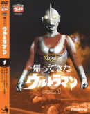 Ultraman Jack (Digital 13 DVDs) ©