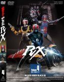 Kamen Rider Black RX (Digital 8 DVDs) ✐
