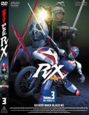 Kamen Rider Black RX (Digital 8 DVDs) ©