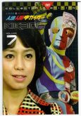 Androide Kikaider (Digital 9 DVDs)✐