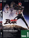 Kamen Rider Black ©