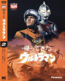 Ultraman Jack (Digital 13 DVDs)✐