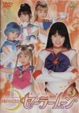 Pretty Guardian Sailor Moon (Digital 12 DVDs)✐