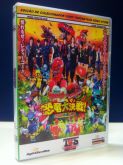 Box: Filme: Zyuden Sentai Kyoryuger vs. Go-Busters (Linha Ouro)