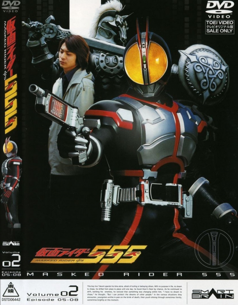 Kamen Rider Faiz 555✐