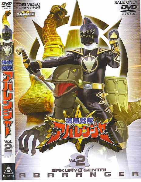 Esquadrão Dinossauros Explosivos Abaranger (Digital 12 DVDs)✐