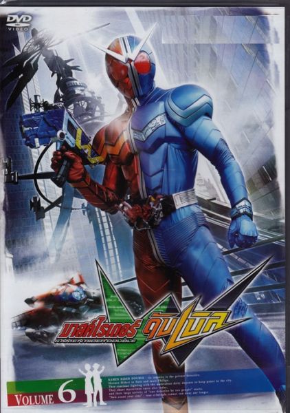 Kamen Rider Double (Digital 12 DVDs) ©