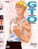 GTO - Great Teacher Onizuka ©