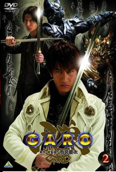 Garo 1º Temporada✐