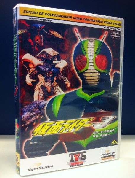 Box: Kamen Rider J (Linha Ouro)