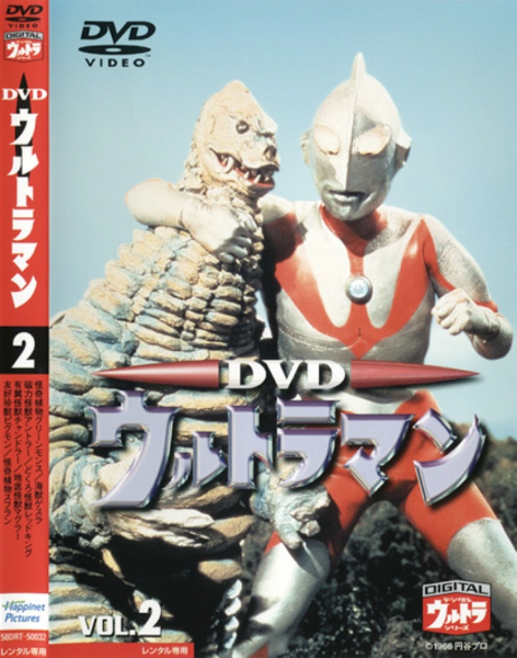 Ultraman Hayata✐