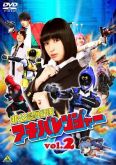 Esquadrão Não-Oficial Akibaranger 1º Temporada✐