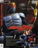 Kamen Rider Kuuga ©