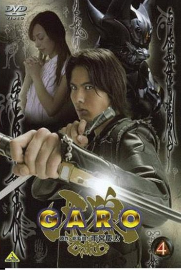 Garo 2º Temporada✐