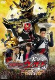 Filme: Kamen Rider Wizard in Magic Land✐