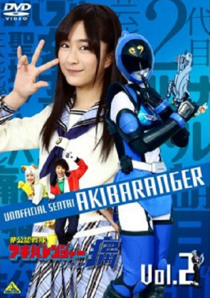 Esquadrão Não-Oficial Akibaranger 2º Temporada✐