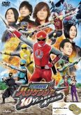 Filme: Hurricanger 10 Years After (Digital 1 DVD)✐