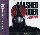 Kamen Rider Black RX Song Colection Series 9