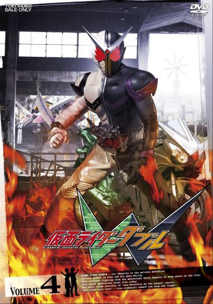 Box: Kamen Rider Double (Linha Ouro)