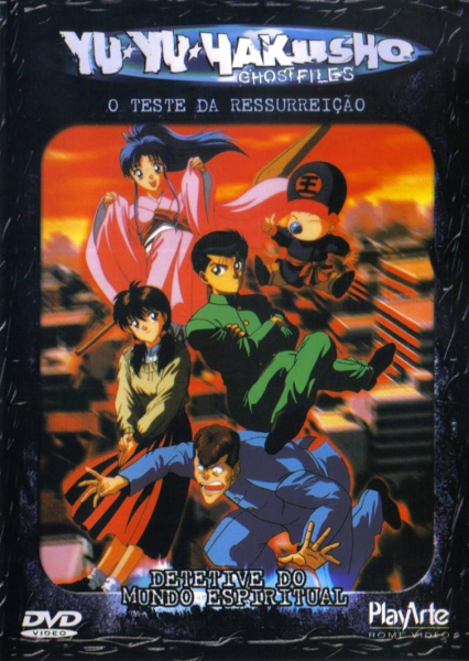 Yu Yu Hakusho ©