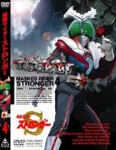 Box: Kamen Rider Stronger (Linha Ouro)