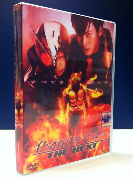 Box: Filme: Kamen Rider The Next (Linha Ouro)