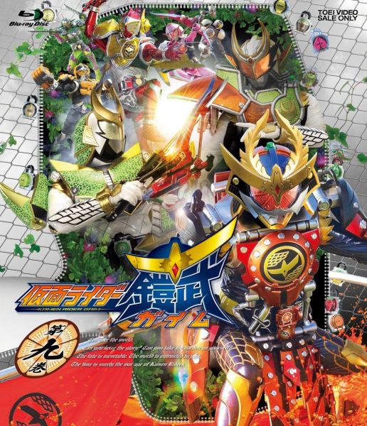 Kamen Rider Gaim✐