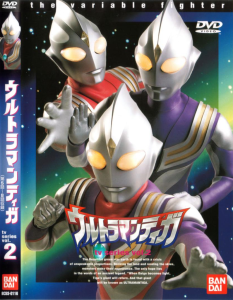 Ultraman Tiga✐