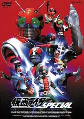 Kamen Rider ZX- (Digital 1 DVD)✐