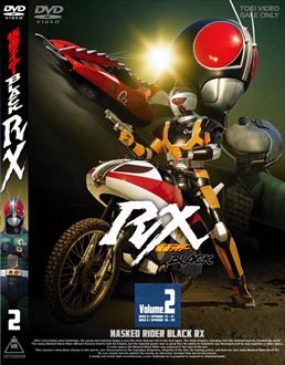 Kamen Rider Black RX✐