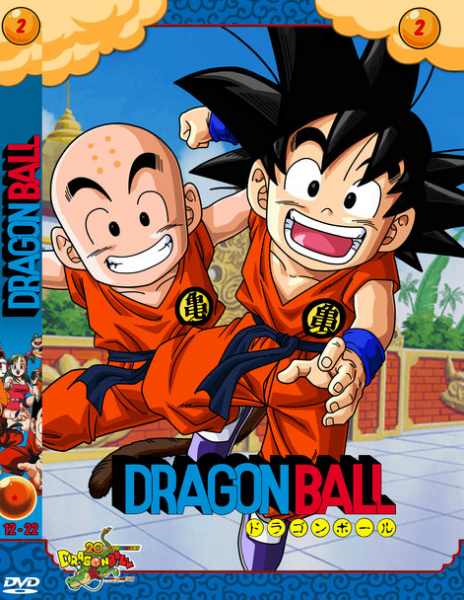 Dragon Ball✐