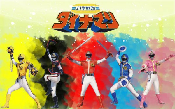 Filme: Kagaku Sentai Dynaman The Movie✐