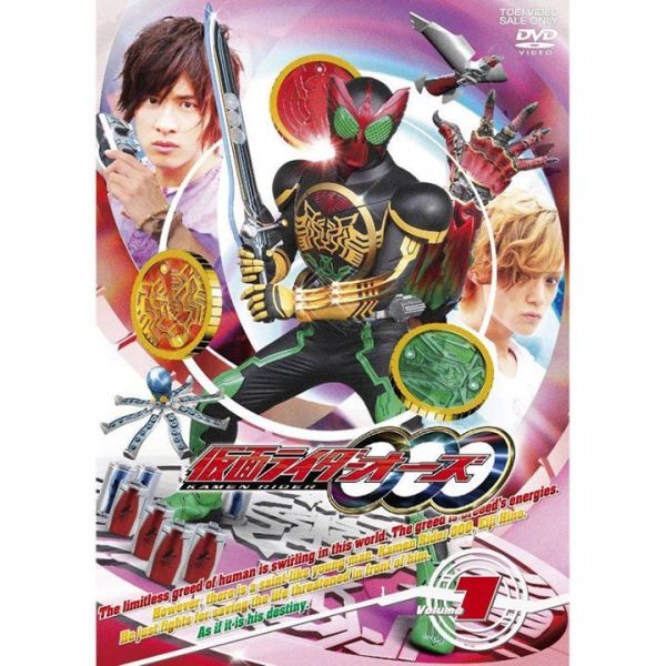 Kamen Rider OOO ©