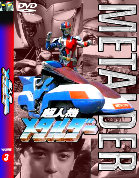 Metalder O Homem Maquina (Digital 7 DVDs) ©