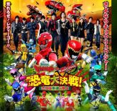 Filme: Zyuden Sentai Kyoryuger vs. Go-Busters (Digital 1 DVD)✐