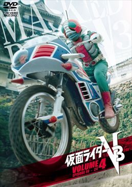 Kamen Rider V3✐