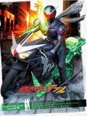 Kamen Rider Double ©