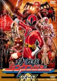 Esquadrão Samurai Shinkenger (Digital 12 DVDs)✐