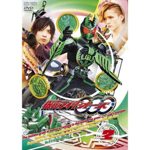 Kamen Rider OOO✐