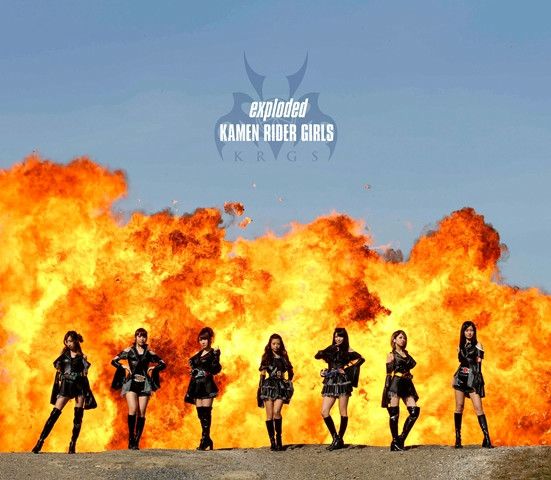 Kamen Rider GIRLS - Exploded TYPE-A DVD (2014)