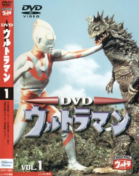 Ultraman Hayata ©