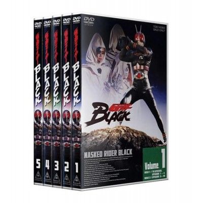 Box: Kamen Rider Black (Linha Ouro)