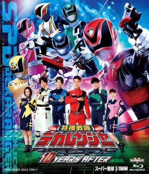 Box: Filme: Dekaranger 10 years after (Linha Ouro)