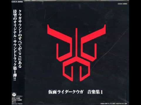 Kuuga Song Colletion