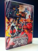 Box: Filme: Super Hero Taisen (Linha Ouro)