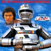 Gavan Original SoundTrack