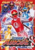 Esquadrão Ninjas do Vento Hurricanger✐