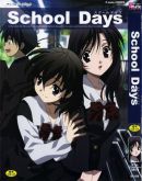 School Days ©