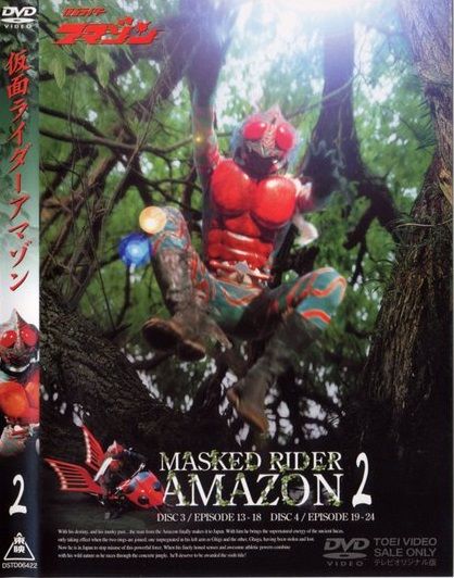 Kamen Rider Amazon✐