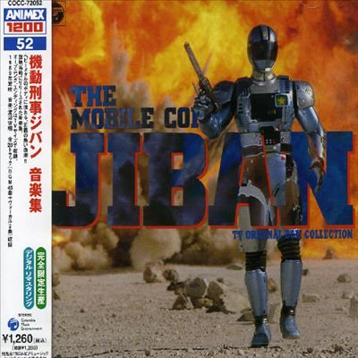 Jiban Original SoundTrack